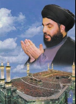 nasar allah